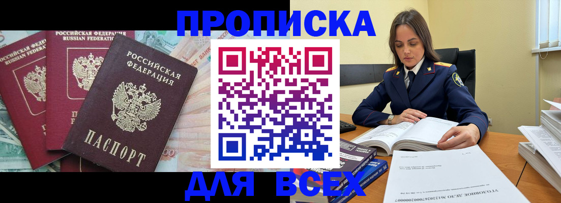 найти адрес прописки в Коркино