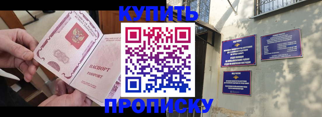 временная регистрация законно в Коркино