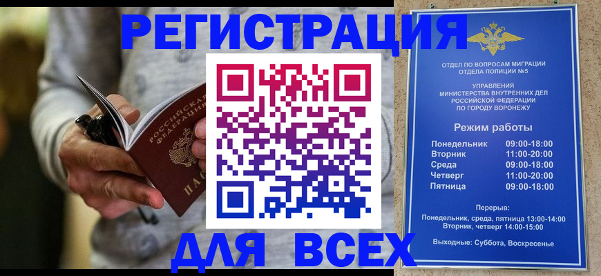 регистрация для дет. сада в Коркино